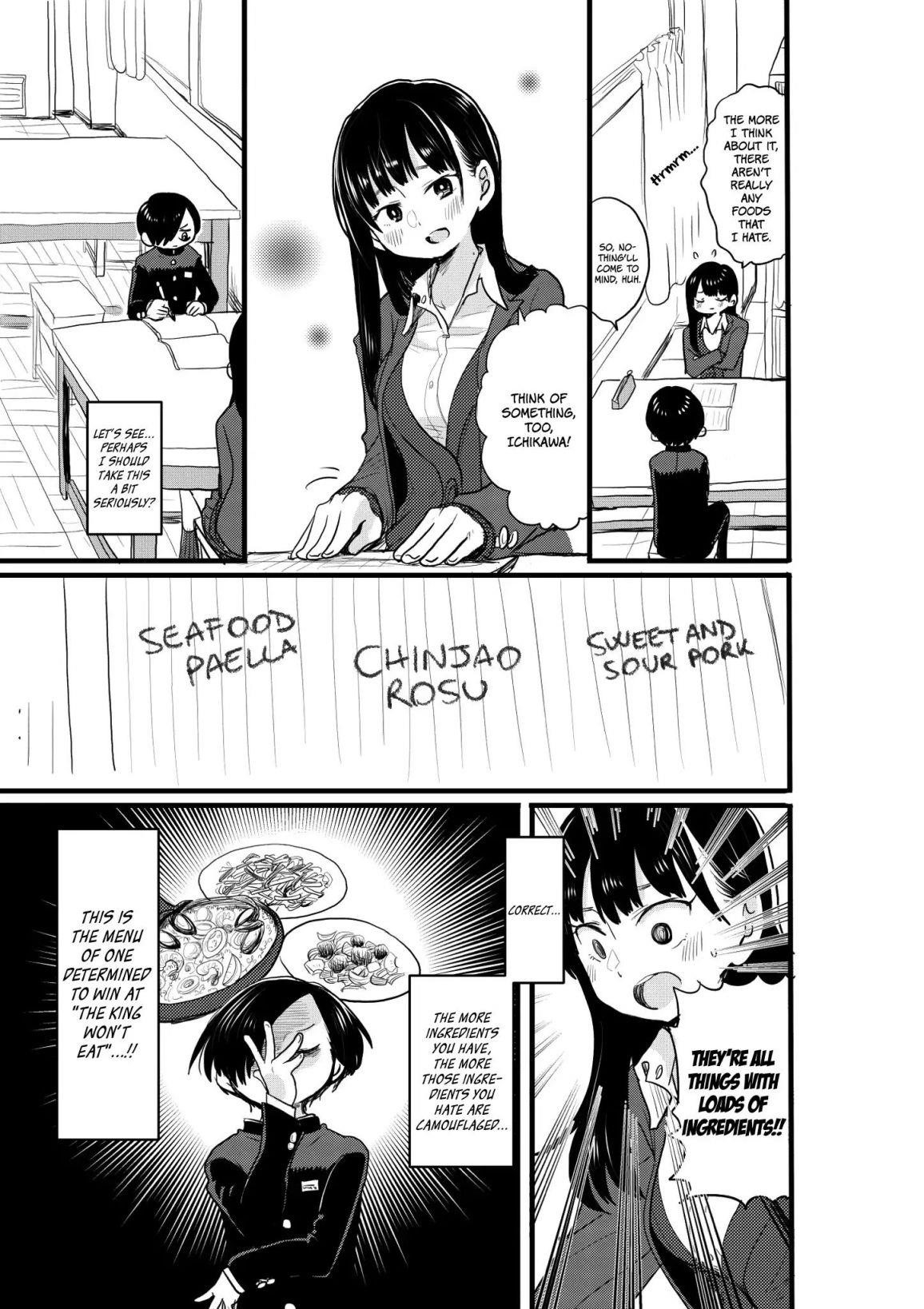 The Dangers in My Heart Chapter 24.2 - Page 3 in English