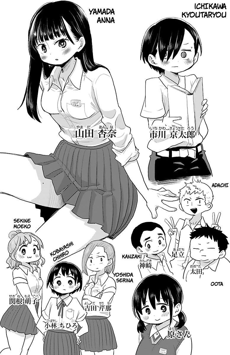 The Dangers in My Heart Chapter 3 - Page 12 in English