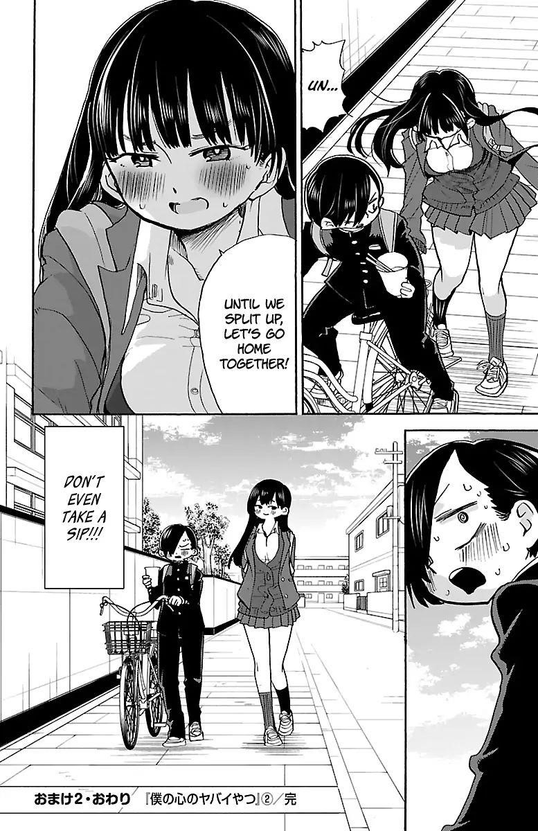 The Dangers in My Heart Chapter 30.4 - Page 5 in English