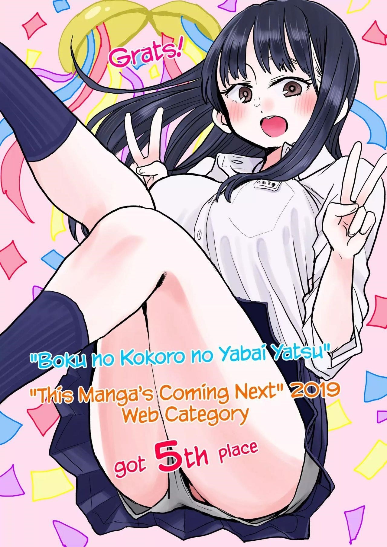 The Dangers in My Heart Chapter 31.1 - Page 7 in English