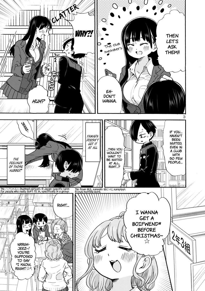 The Dangers in My Heart Chapter 31 - Page 4 in English