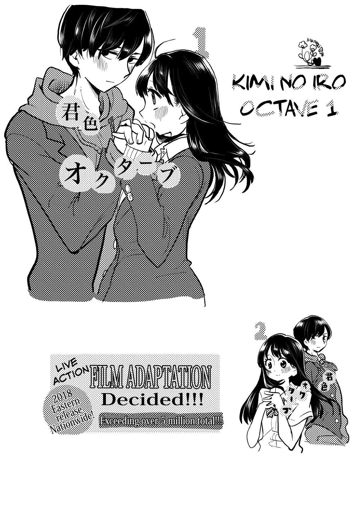 The Dangers in My Heart Chapter 33 - Page 15 in English