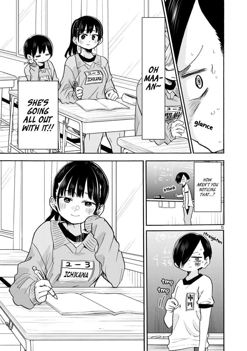 The Dangers in My Heart Chapter 33 - Page 7 in English
