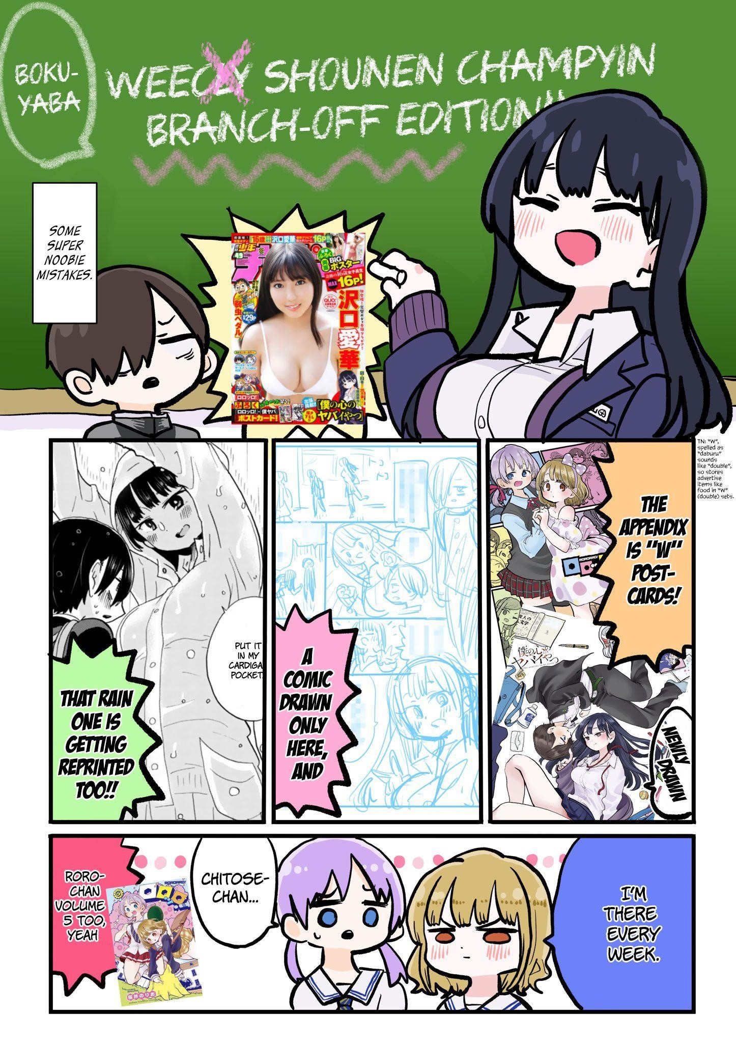 The Dangers in My Heart Chapter 36 - Page 11 in English