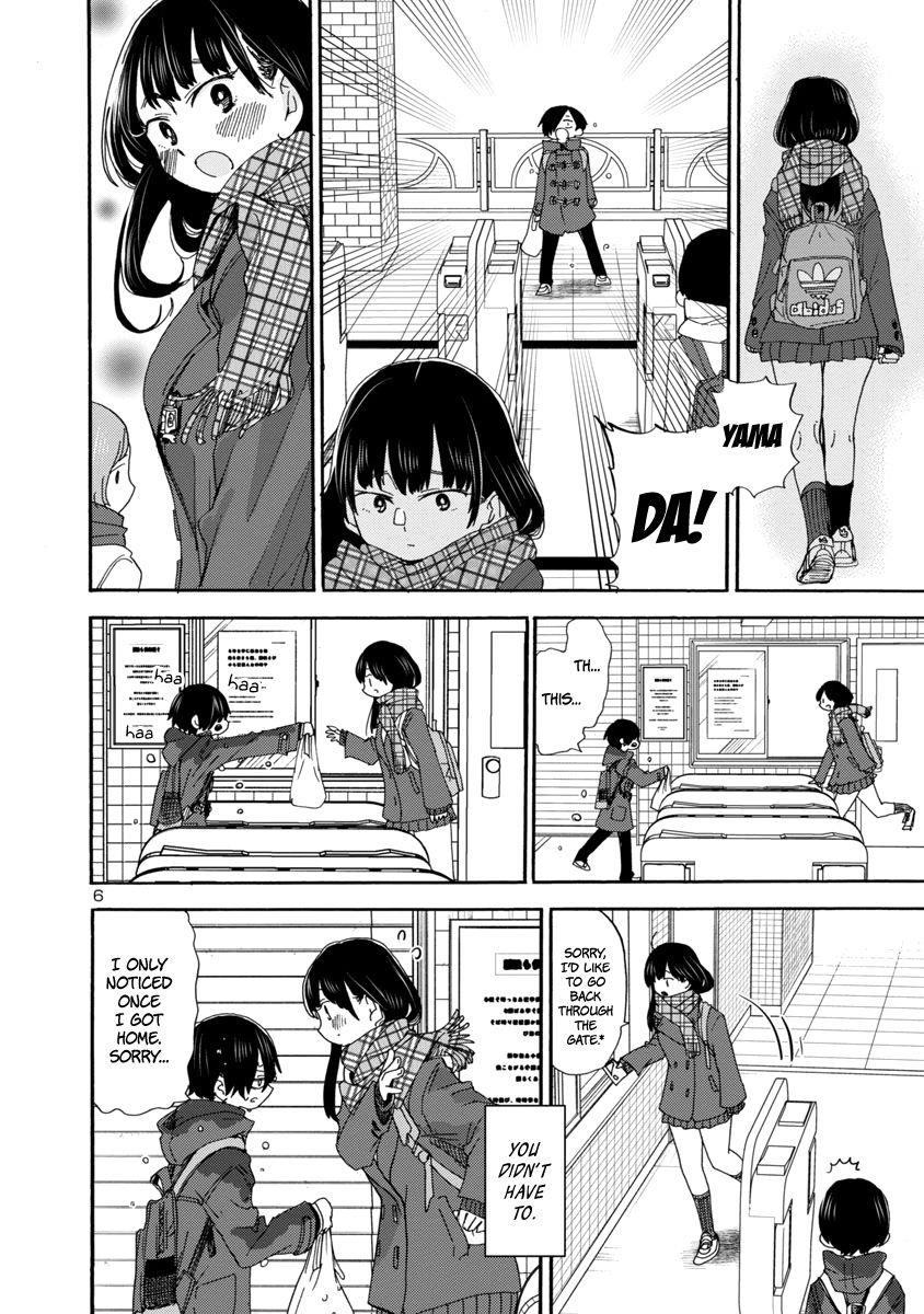 The Dangers in My Heart Chapter 38 - Page 7 in English