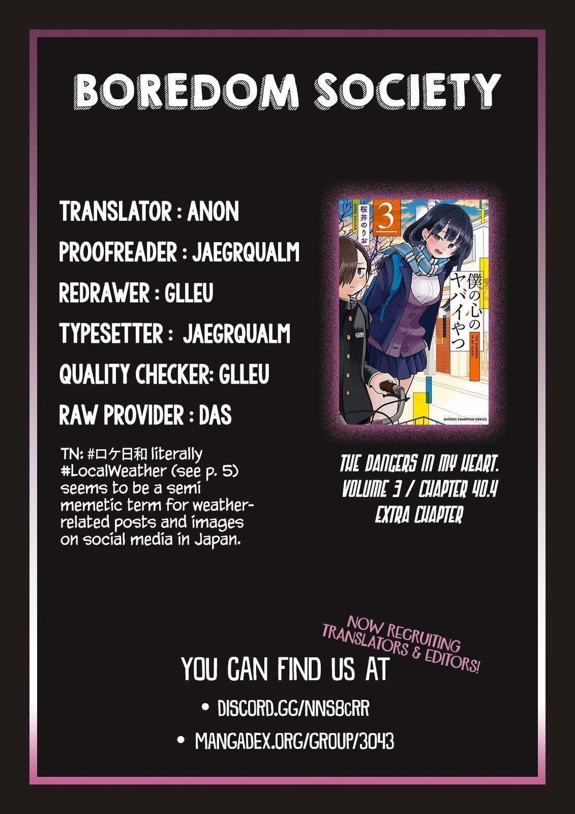 The Dangers in My Heart Chapter 40.4 - Page 8 in English