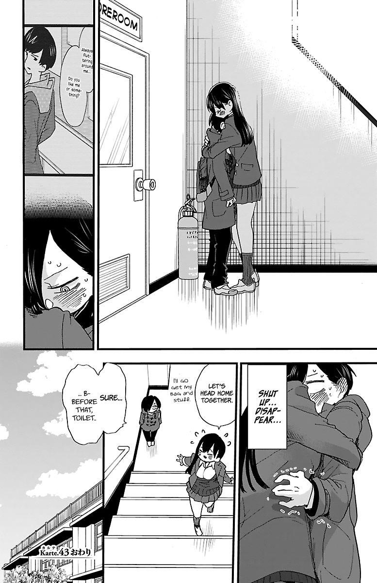 The Dangers in My Heart Chapter 43 - Page 11 in English