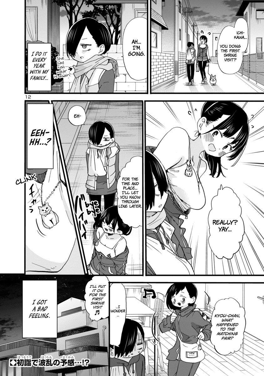 The Dangers in My Heart Chapter 52 - Page 13 in English