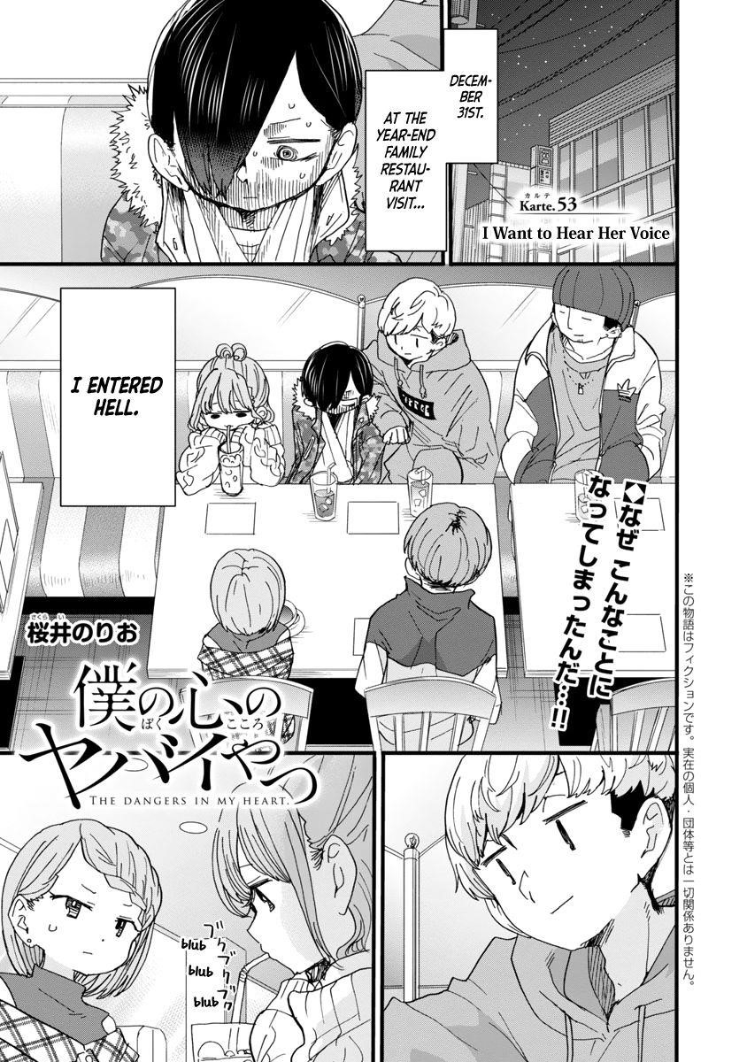 The Dangers in My Heart Chapter 53 - Page 3 in English