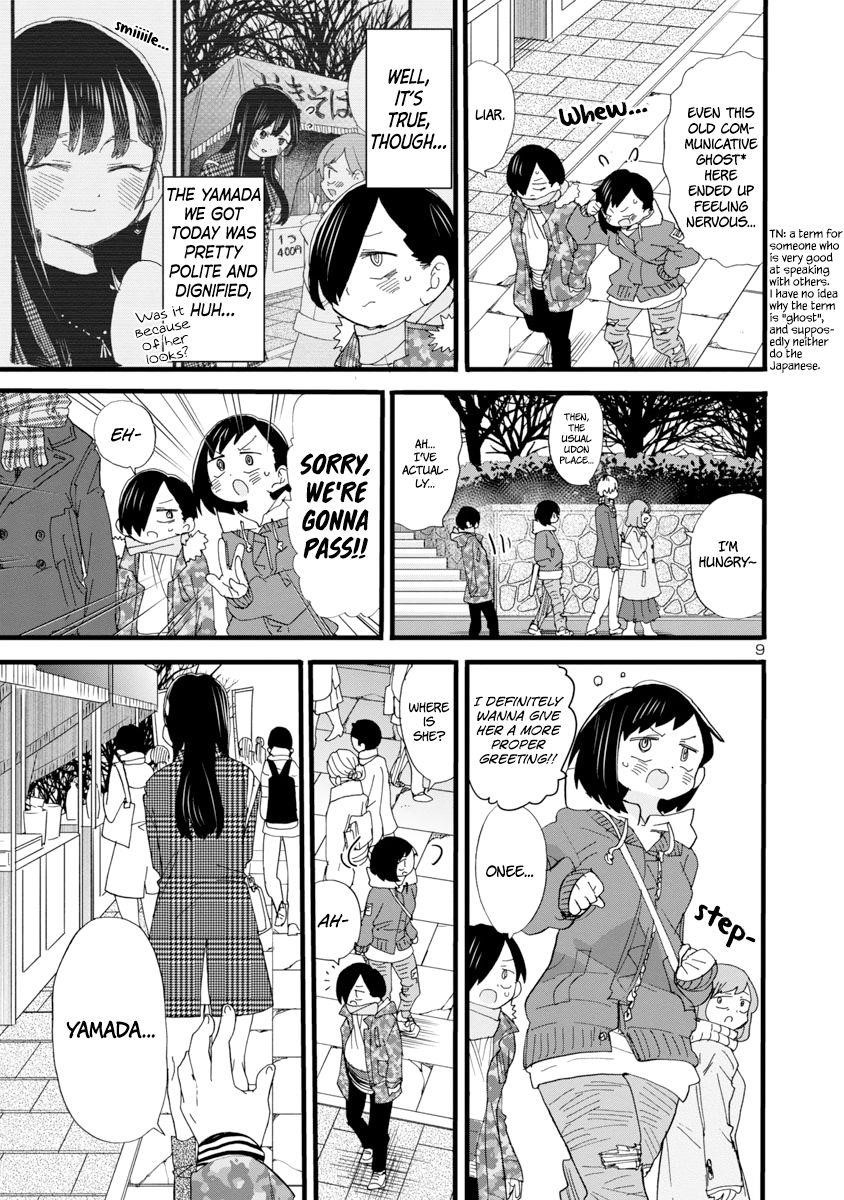 The Dangers in My Heart Chapter 54 - Page 11 in English