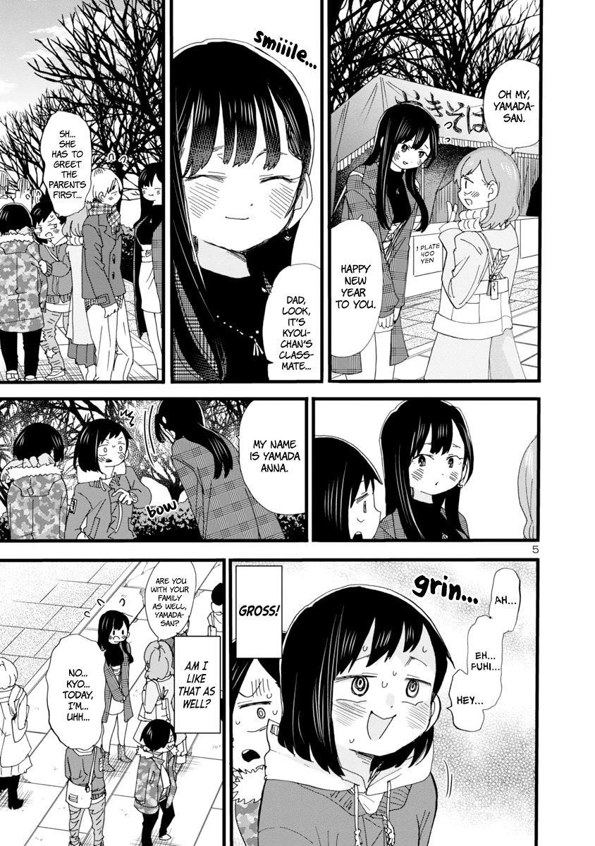 The Dangers in My Heart Chapter 54 - Page 7 in English