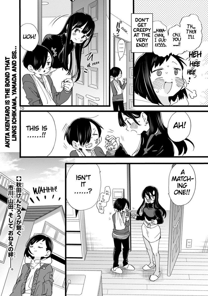 The Dangers in My Heart Chapter 55 - Page 11 in English