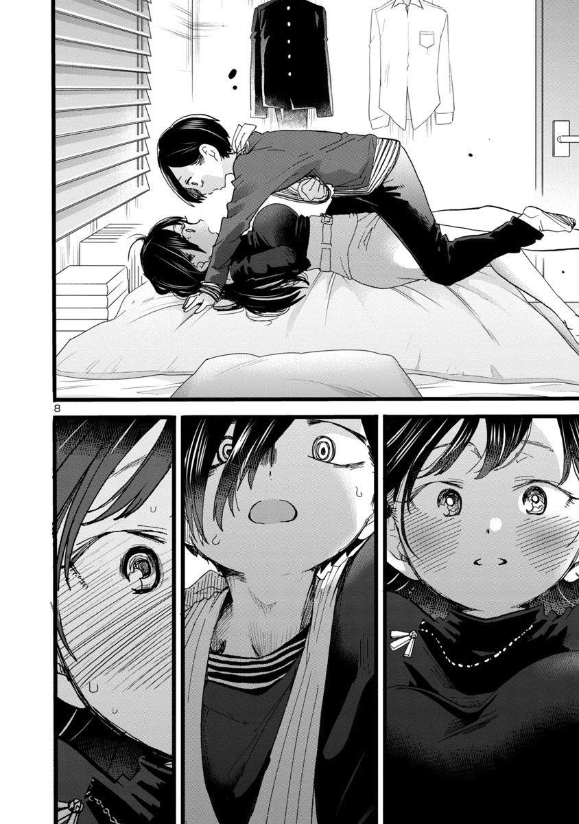 The Dangers in My Heart Chapter 56 - Page 9 in English