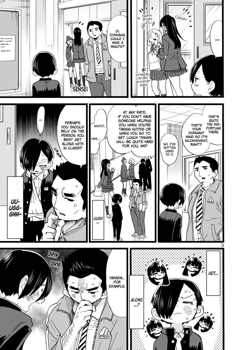 The Dangers in My Heart Chapter 58 - Page 4 in English