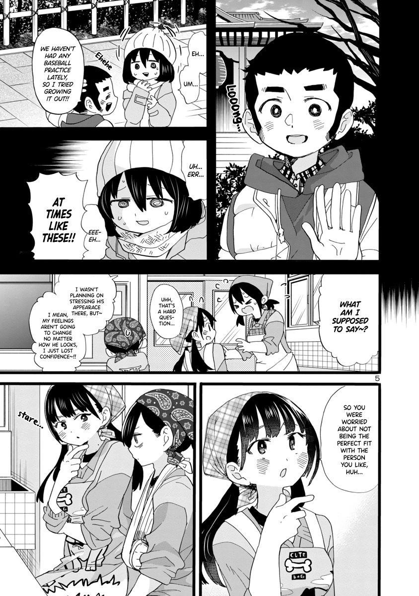 The Dangers in My Heart Chapter 59 - Page 6 in English