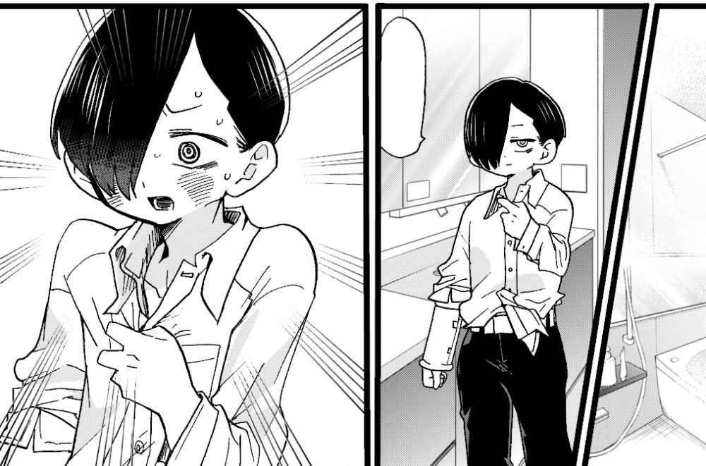 The Dangers in My Heart Chapter 61 - Page 15 in English