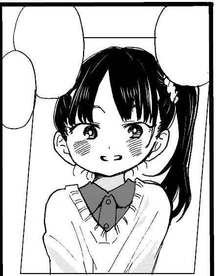 The Dangers in My Heart Chapter 62 - Page 10 in English