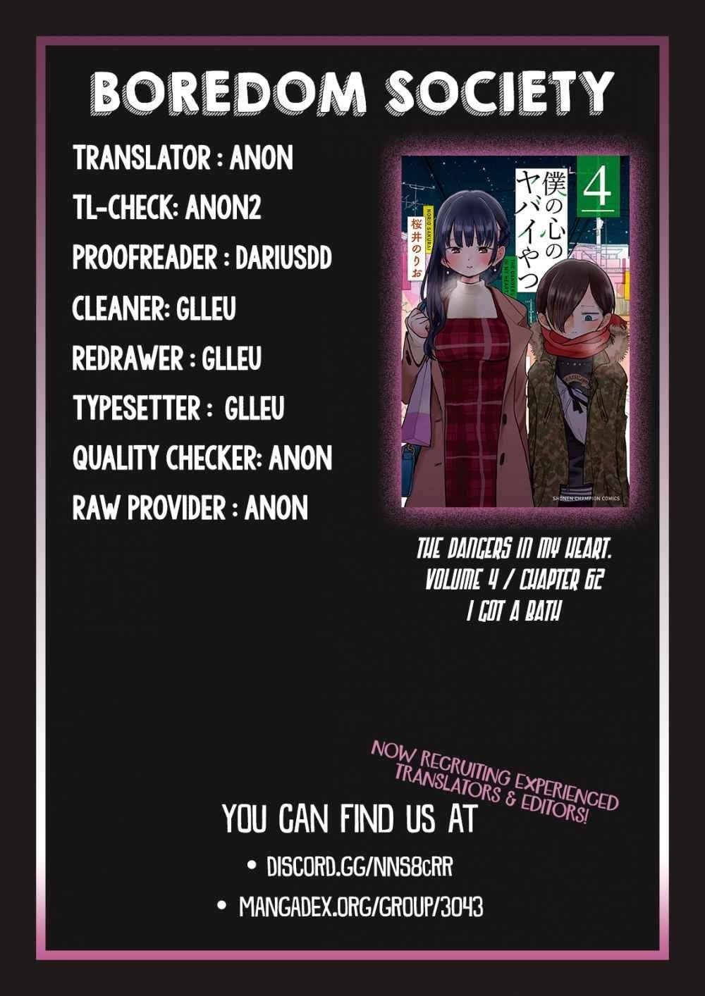 The Dangers in My Heart Chapter 62 - Page 11 in English