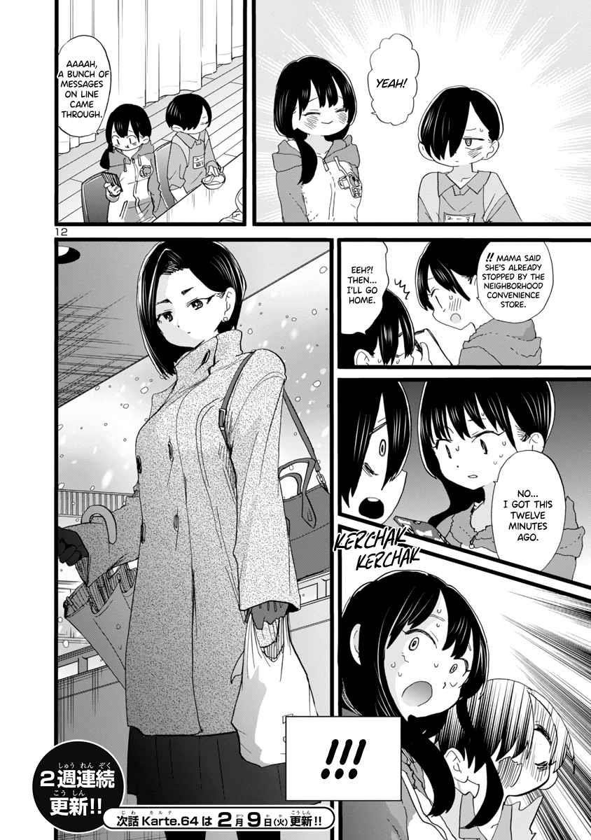 The Dangers in My Heart Chapter 63 - Page 13 in English