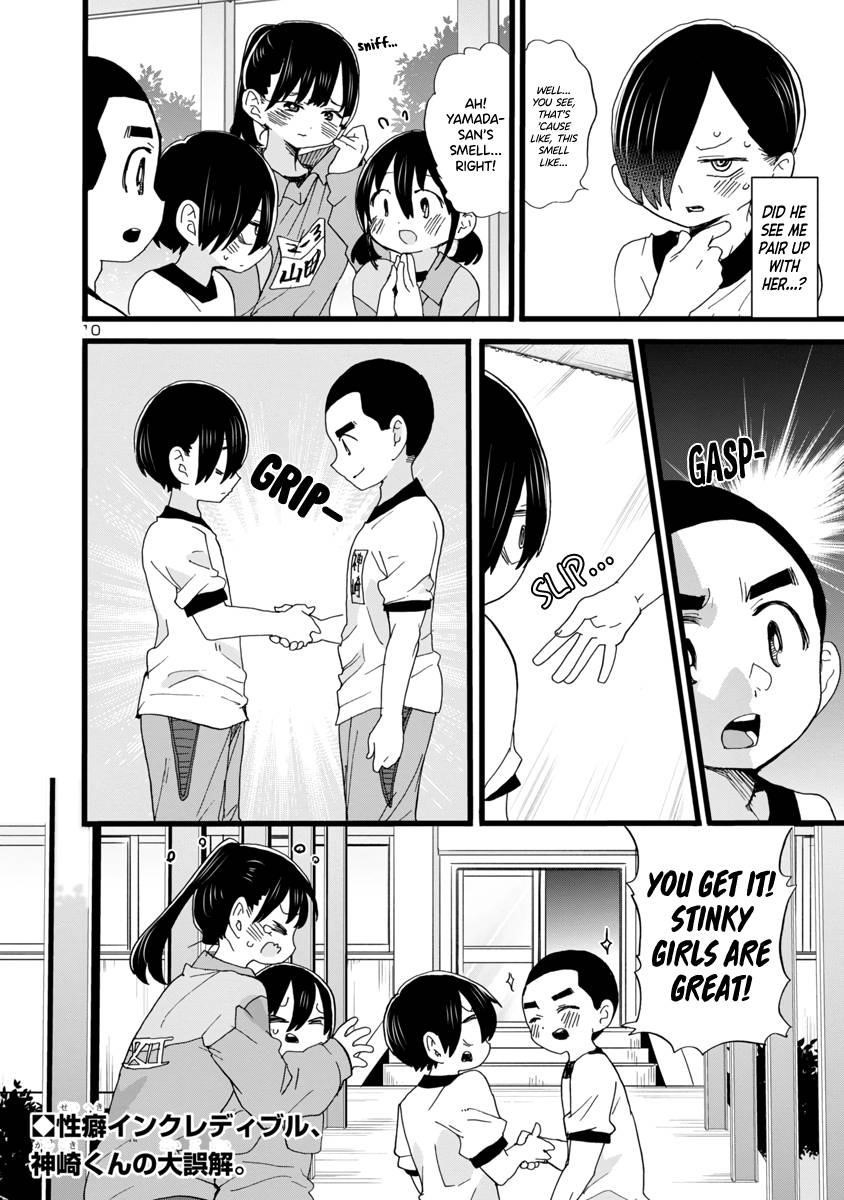The Dangers in My Heart Chapter 66 - Page 11 in English