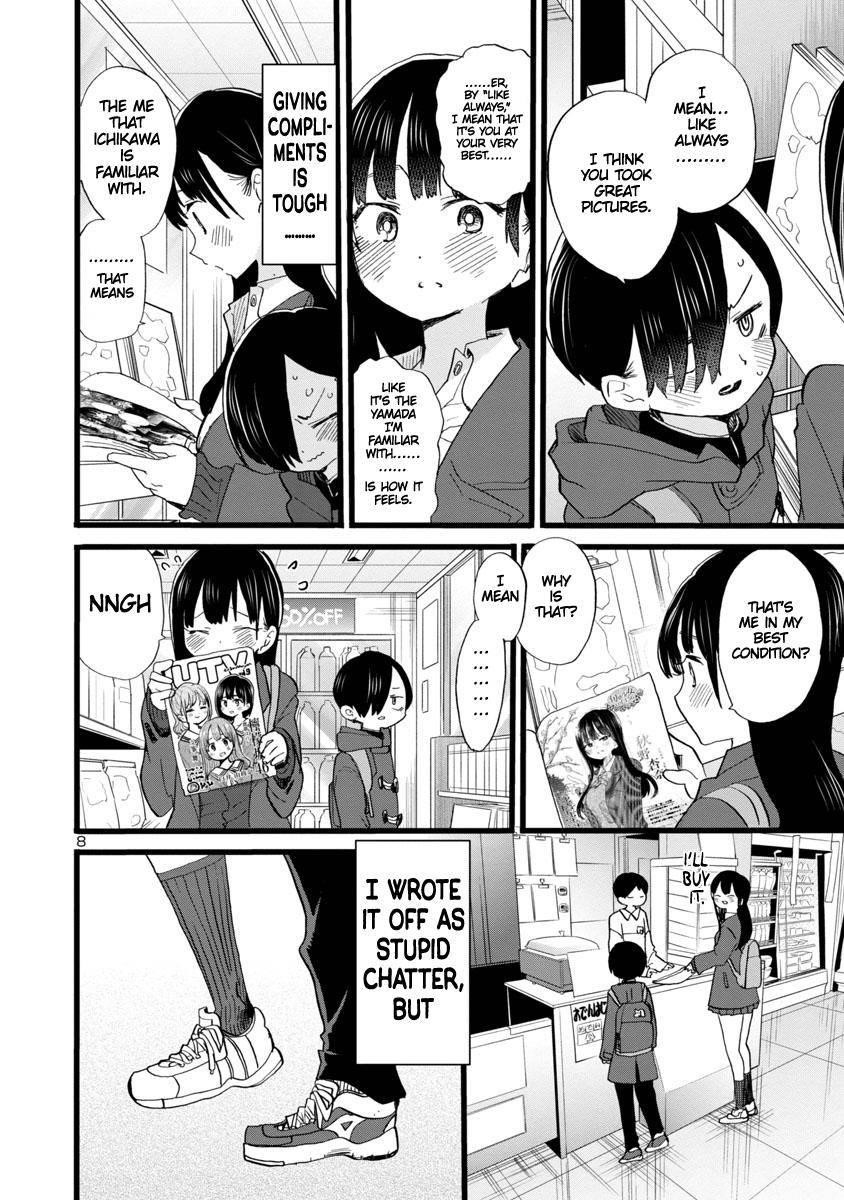 The Dangers in My Heart Chapter 67 - Page 9 in English