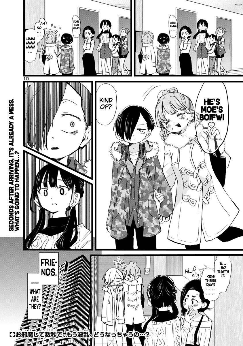 The Dangers in My Heart Chapter 68 - Page 11 in English