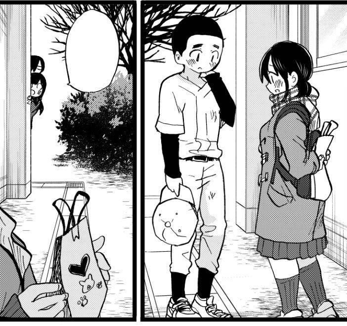 The Dangers in My Heart Chapter 71 - Page 14 in English
