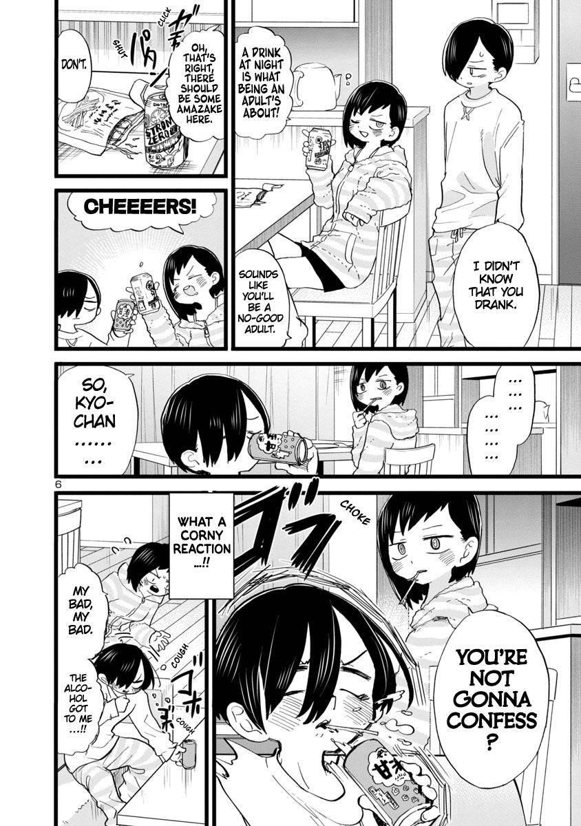 The Dangers in My Heart Chapter 71 - Page 7 in English