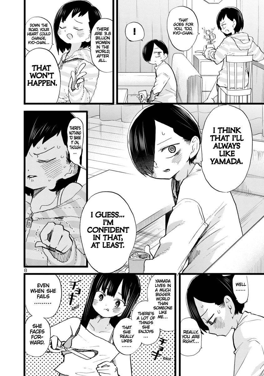 The Dangers in My Heart Chapter 71 - Page 9 in English
