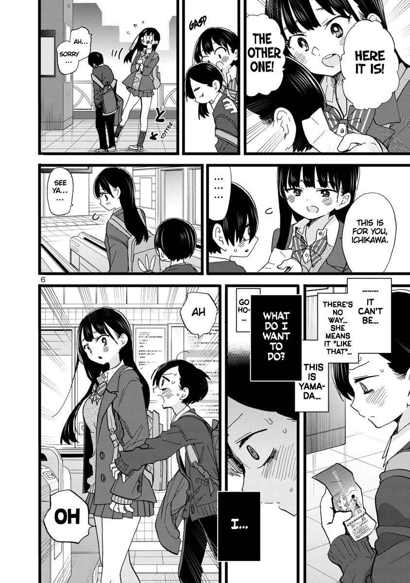 The Dangers in My Heart Chapter 76 - Page 7 in English