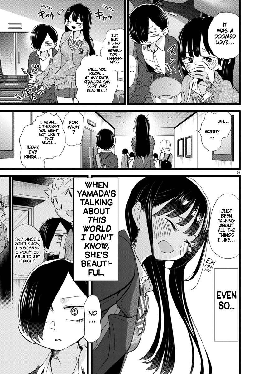 The Dangers in My Heart Chapter 78 - Page 10 in English