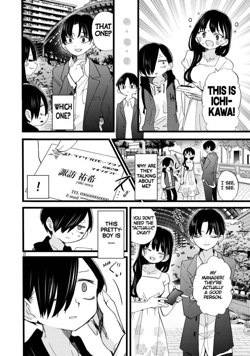 The Dangers in My Heart Chapter 81 - Page 3 in English