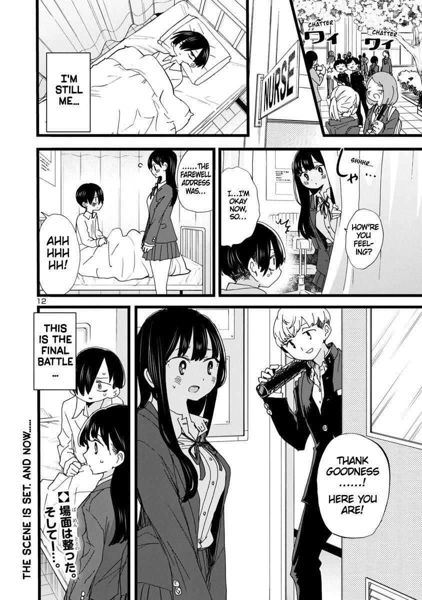 The Dangers in My Heart Chapter 84 - Page 13 in English