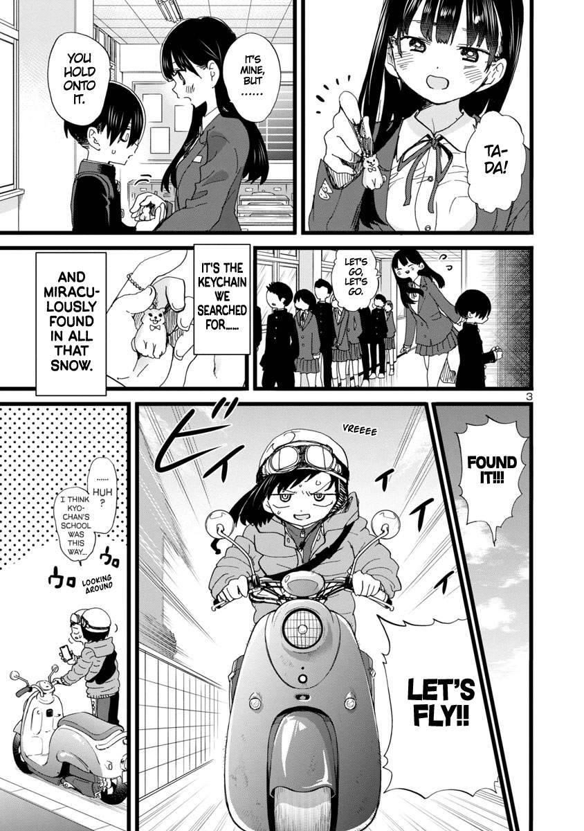 The Dangers in My Heart Chapter 84 - Page 4 in English