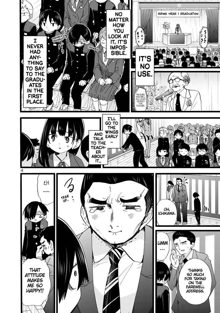 The Dangers in My Heart Chapter 84 - Page 5 in English