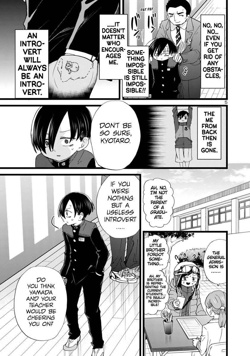 The Dangers in My Heart Chapter 84 - Page 6 in English