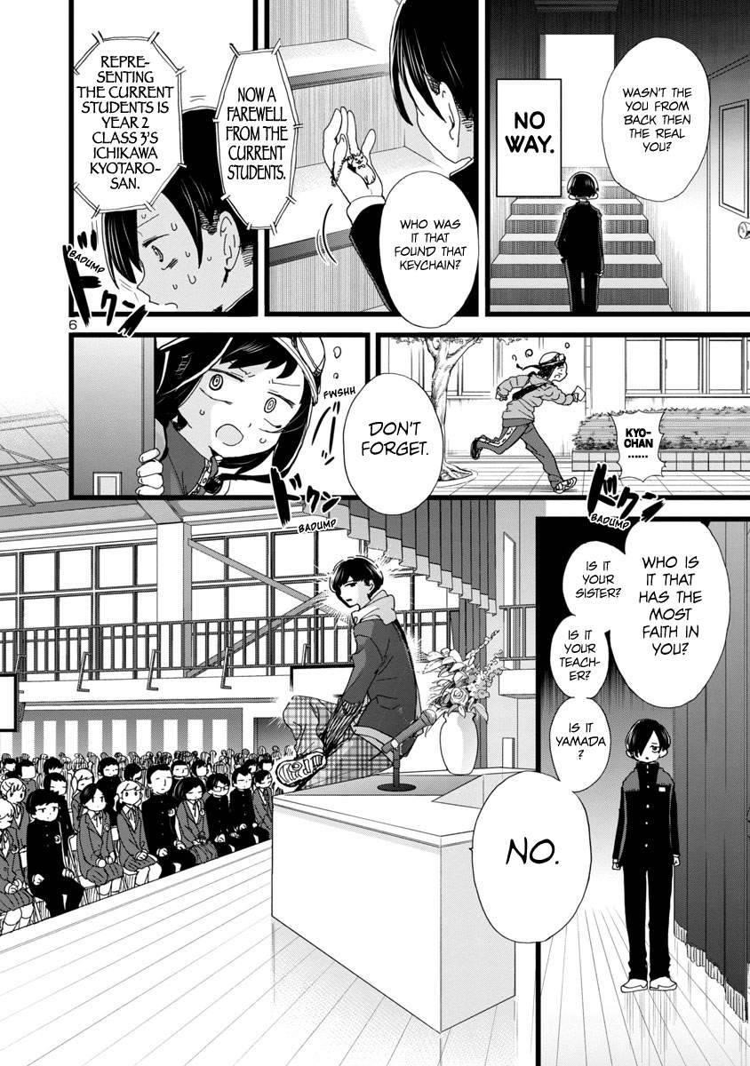 The Dangers in My Heart Chapter 84 - Page 7 in English