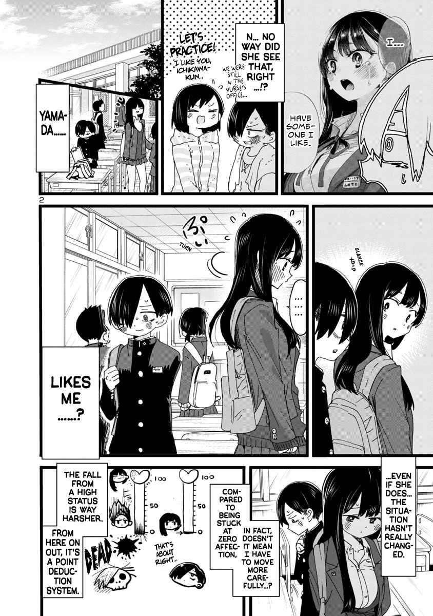 The Dangers in My Heart Chapter 86 - Page 3 in English