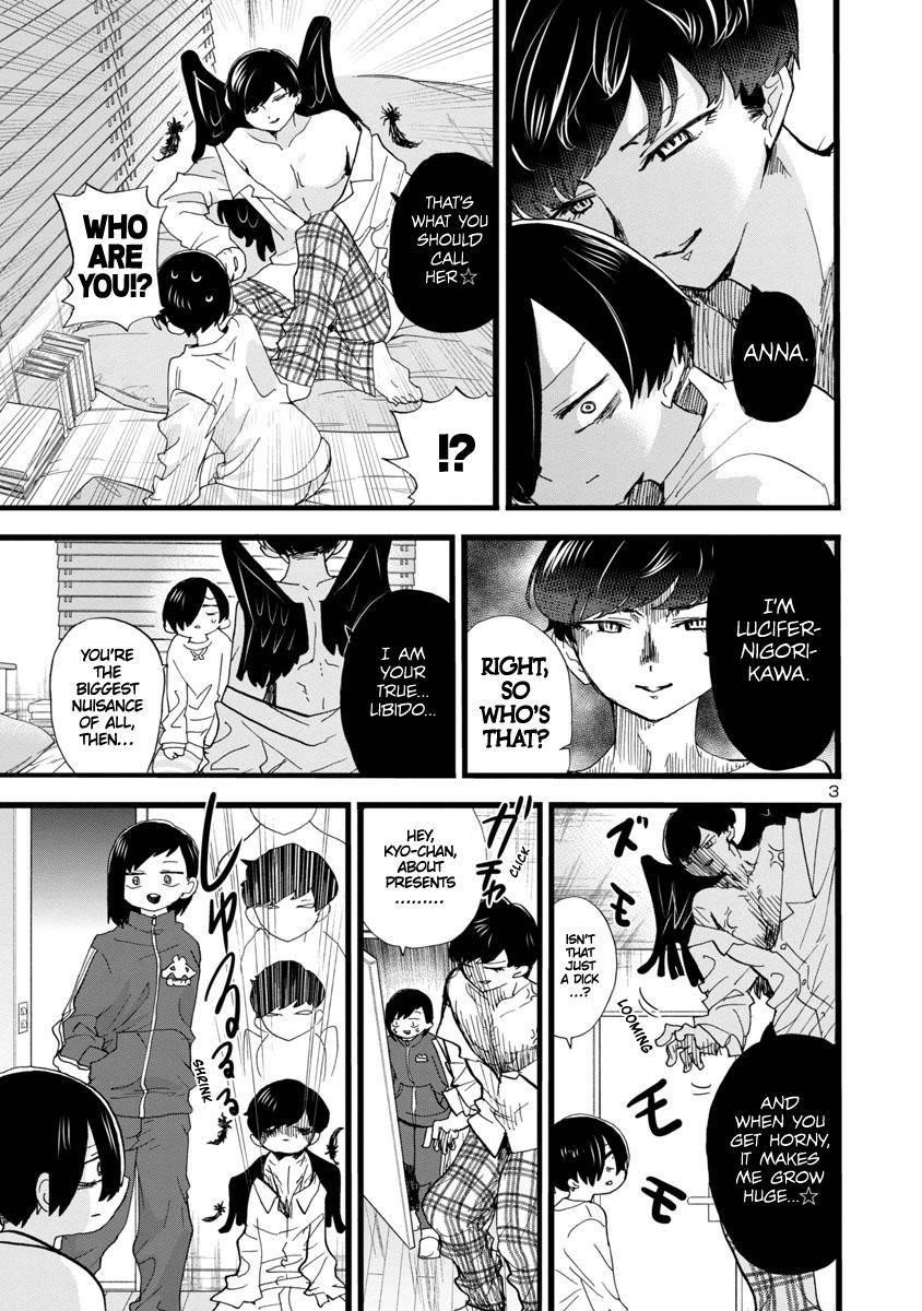 The Dangers in My Heart Chapter 92 - Page 4 in English