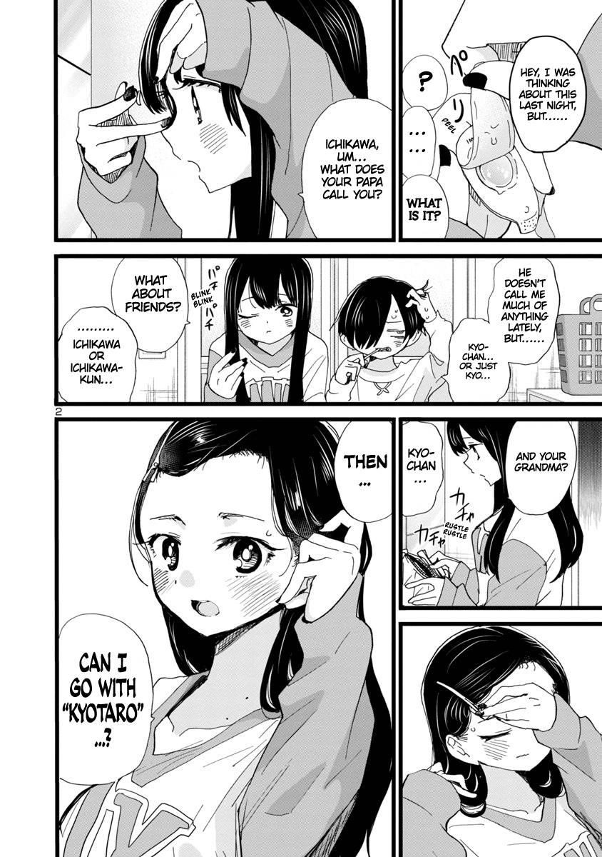 The Dangers in My Heart Chapter 95 - Page 3 in English