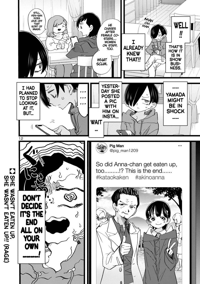 The Dangers in My Heart Chapter 96 - Page 13 in English