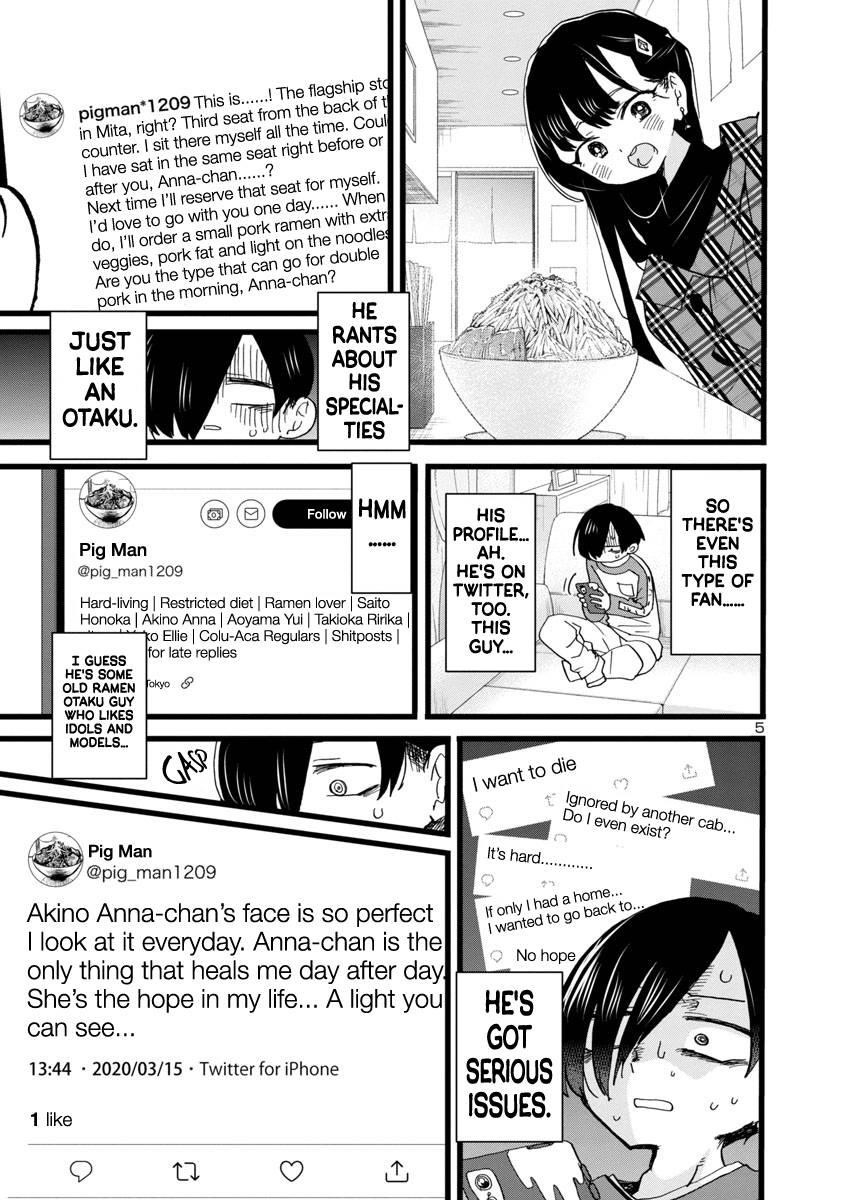 The Dangers in My Heart Chapter 96 - Page 6 in English