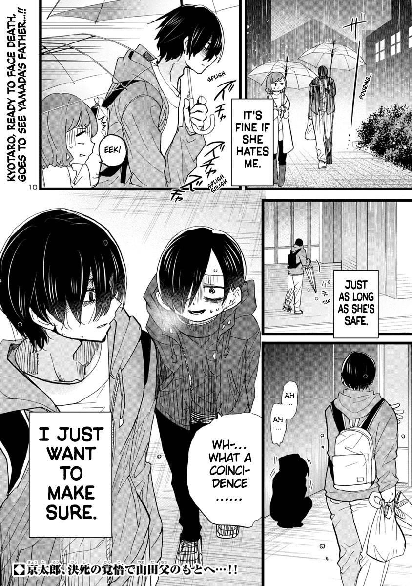 The Dangers in My Heart Chapter 97 - Page 11 in English