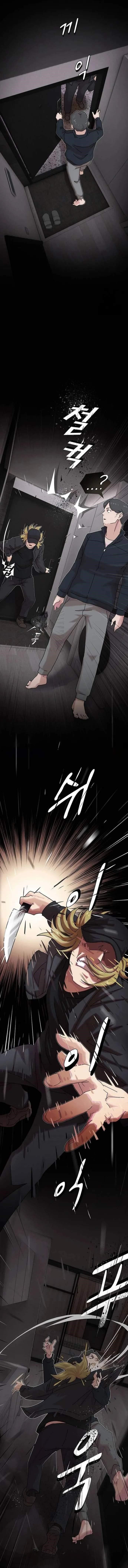 The Genius Who Sees Through the World Chapter 14 - Page 13 in English