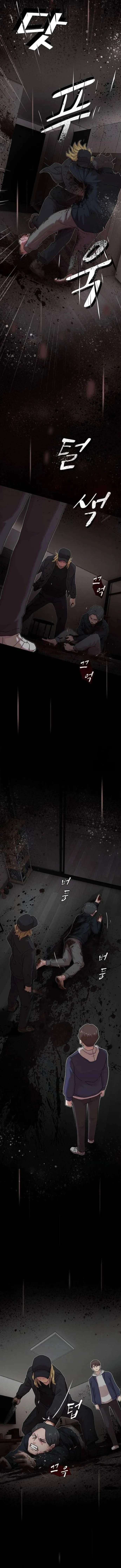 The Genius Who Sees Through the World Chapter 14 - Page 15 in English