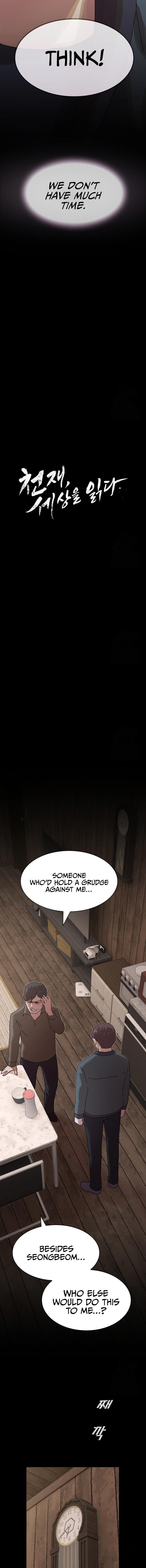 The Genius Who Sees Through the World Chapter 23 - Page 3 in English