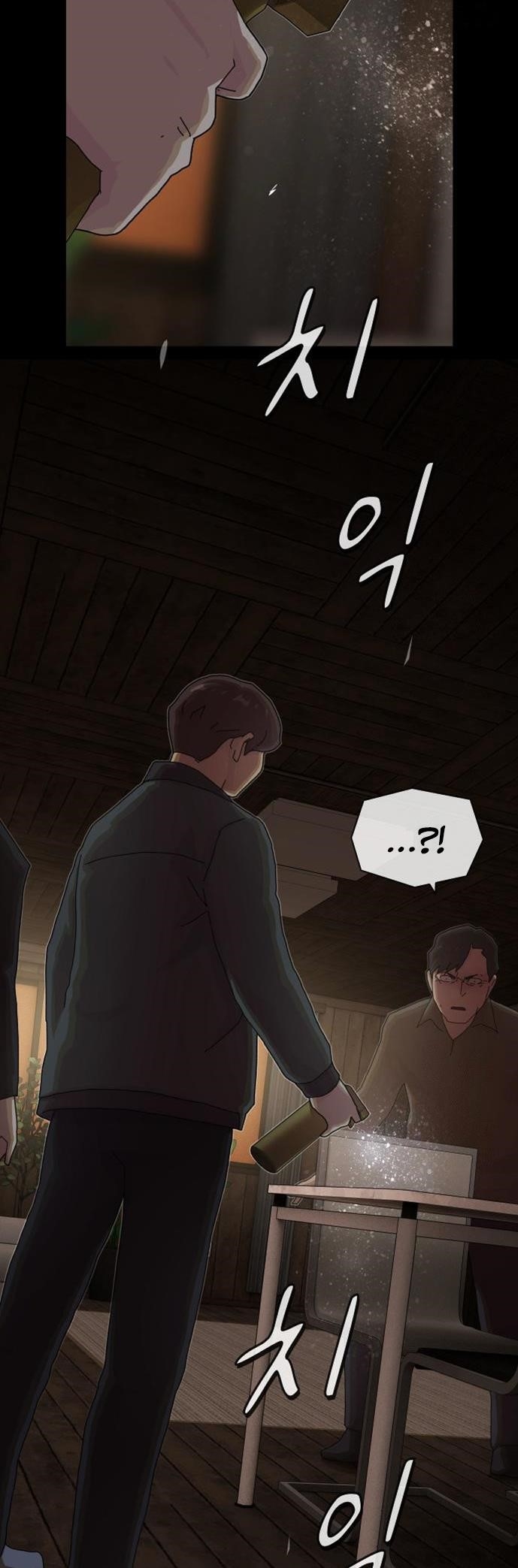 The Genius Who Sees Through the World Chapter 23 - Page 54 in English