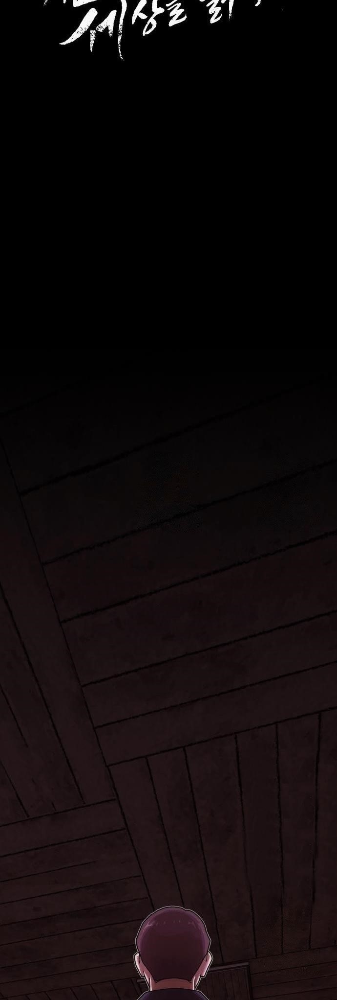 The Genius Who Sees Through the World Chapter 24 - Page 17 in English