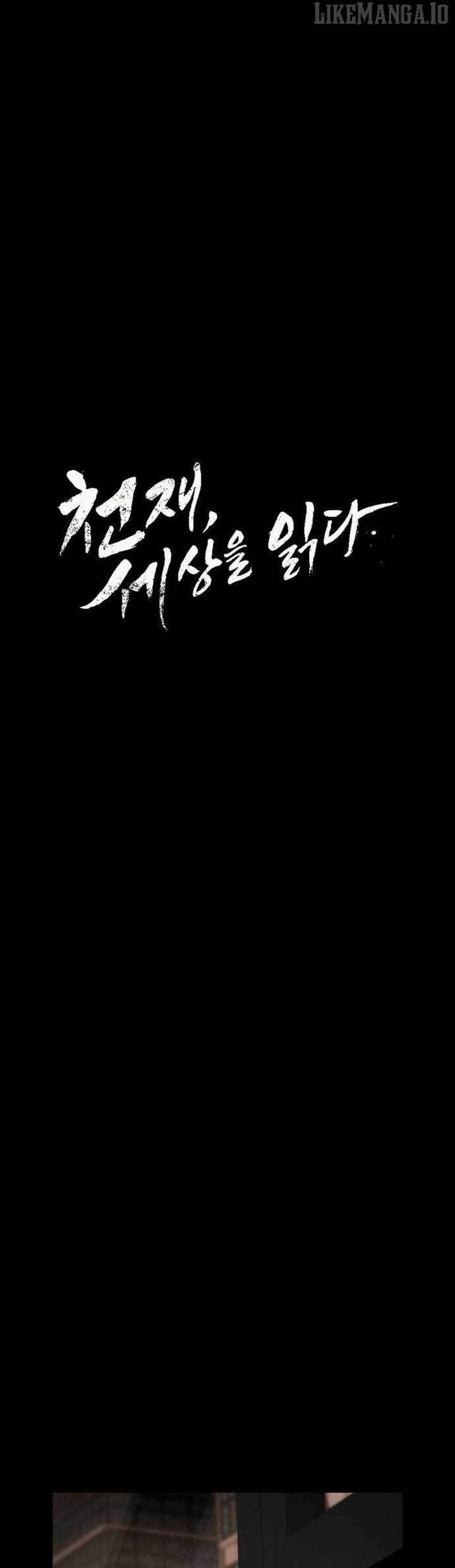 The Genius Who Sees Through the World Chapter 34 - Page 11 in English