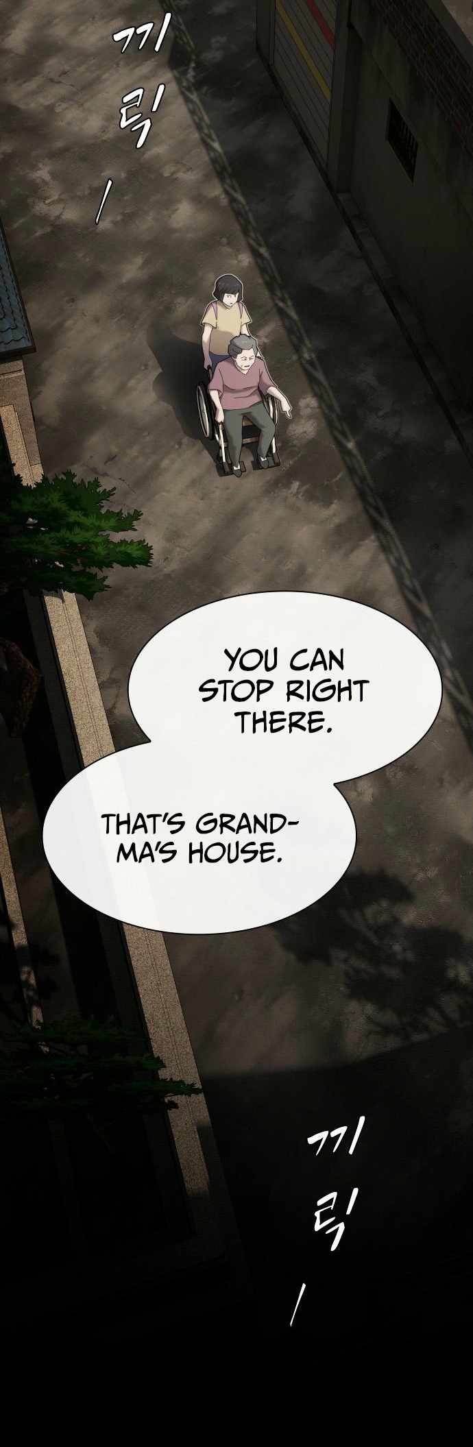 The Genius Who Sees Through the World Chapter 37 - Page 27 in English